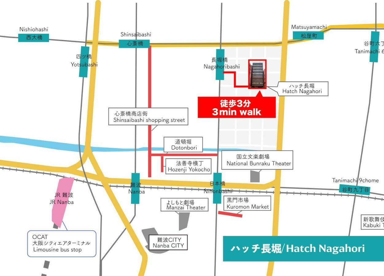 Hatch Nagahori 301 Apartment *